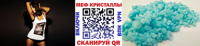 Купить наркотик аптеки Петровск-Забайкальский А ПВП  АМФ  Галлюциногенные грибы  Каннабис  Кокаин  Меф мяу мяу  Гашиш 