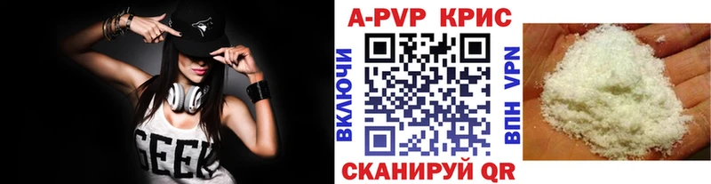 APVP VHQ  Петровск-Забайкальский 