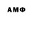 Амфетамин Розовый Alserrr Servicee