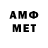 Амфетамин VHQ Neetu Ali