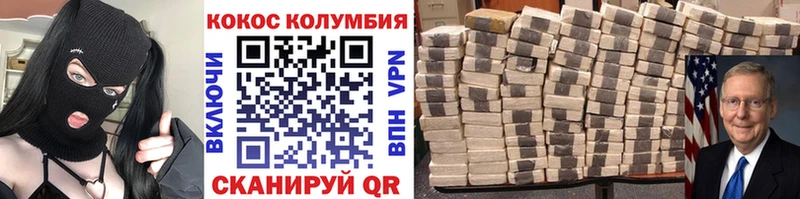 Cocaine FishScale Петровск-Забайкальский