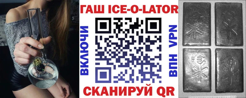 ГАШ hashish  даркнет сайт  ссылка на мегу маркетплейс  Петровск-Забайкальский 