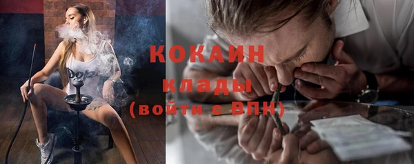 мефедрон VHQ Алексин