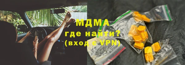MDMA Premium VHQ Алзамай