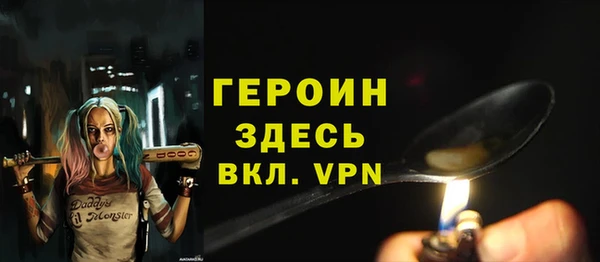 мефедрон VHQ Алексин