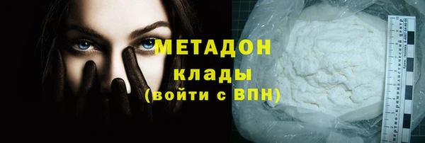 каннабис Нязепетровск