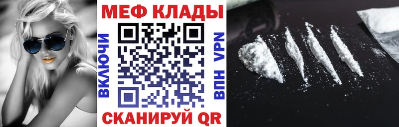 сколько стоит  Петровск-Забайкальский  МЕФ VHQ 