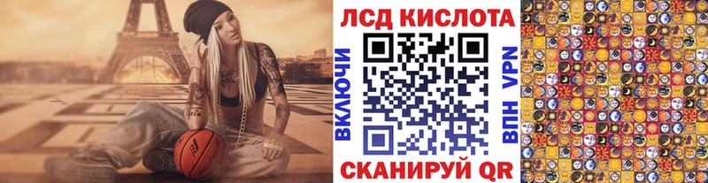 хочу   Петровск-Забайкальский  Марки 25I-NBOMe 1,5мг 