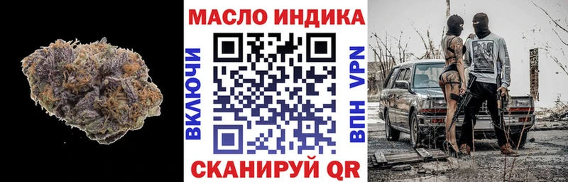 закладки  Петровск-Забайкальский  KRAKEN ссылка  ТГК вейп с тгк 